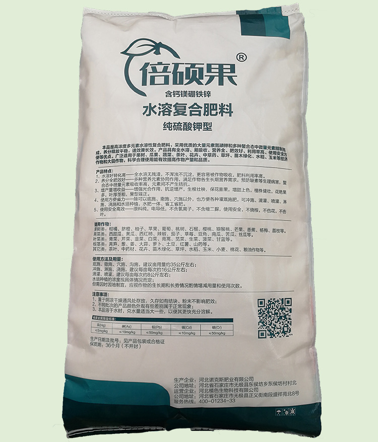 9详情产品实拍展示背面2