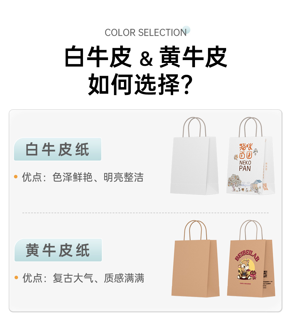 纯色系列详情页 (8).jpg