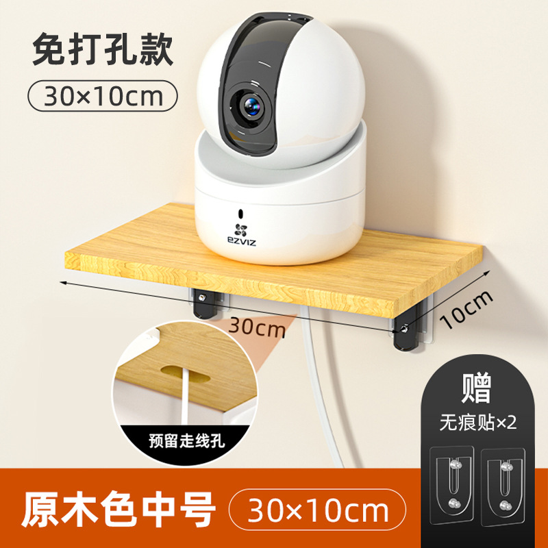 Router partición de almacenamiento rack sala de estar de pared set-top box proyector de almacenamiento de rack socket punch-rack de almacenamiento libre