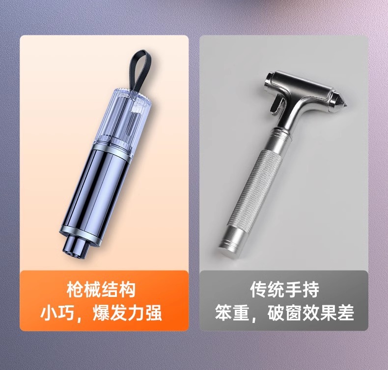 Manufacturer Wholesale Hammer Two-In-One Mini Window Breaker Car Key Life-Saving Hammer Car Window Breaking Tool