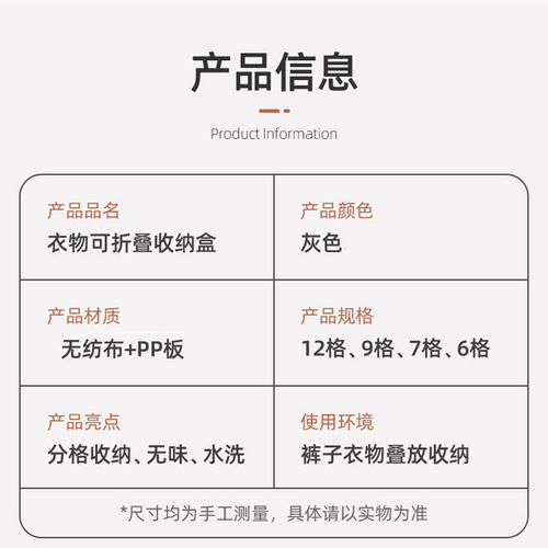 家用柜子收纳箱桌面衣物收纳内衣袜子收纳盒卧室衣柜衣服整理箱