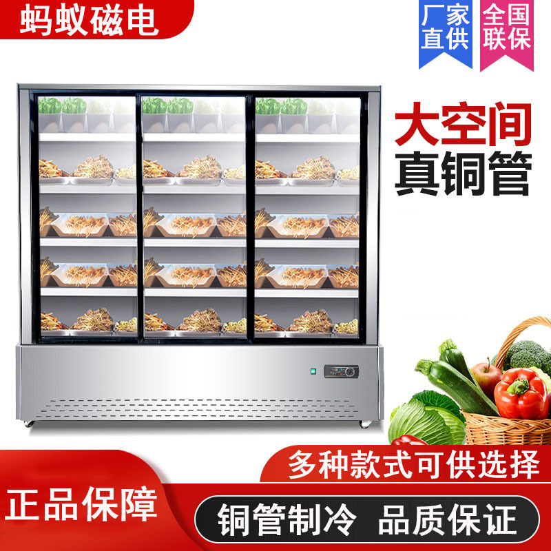 串串展示柜商用冷藏保鲜柜立式麻辣烫点菜柜炸串冒菜烧烤玻璃冰箱
