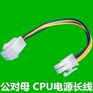 ̨ʽ�CCPU���4pin���L����X4P���L��4�����P4�Դ�����^�D�Ӿ�