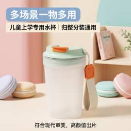 卡通儿童水杯PP加厚防摔直饮防漏圆润杯口上学便携杯身坚韧易洗