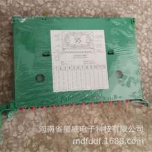 12芯光纤熔纤盘日海熔纤盘odf托盘满配SC fc法兰光纤熔纤盘灰绿盘