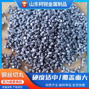 Manufacturer Wholesale Steel Structure Sandblasting Steel Wire Segments 2.0mm Shandong Kerui Forged Pellet Cutting Sandblasting Special