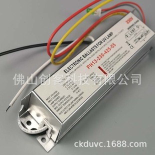 Supply chuangkeda PH13-230-425-55 UV Air purification disinfection machine UV single ballast
