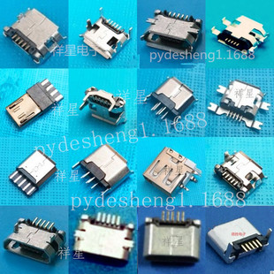 �~��micro usb 5P ǰ����N\�_��5.65����λ������/ֱ��usbĸ��