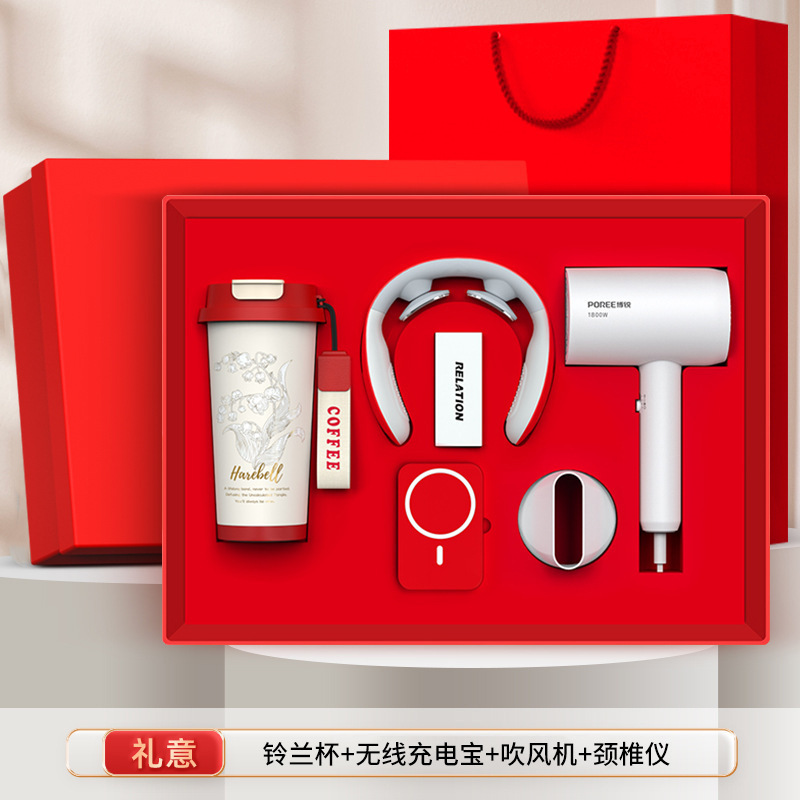 商务礼品套装定制logo咖啡杯充电宝开业活动礼品高级感伴手礼套装|undefined