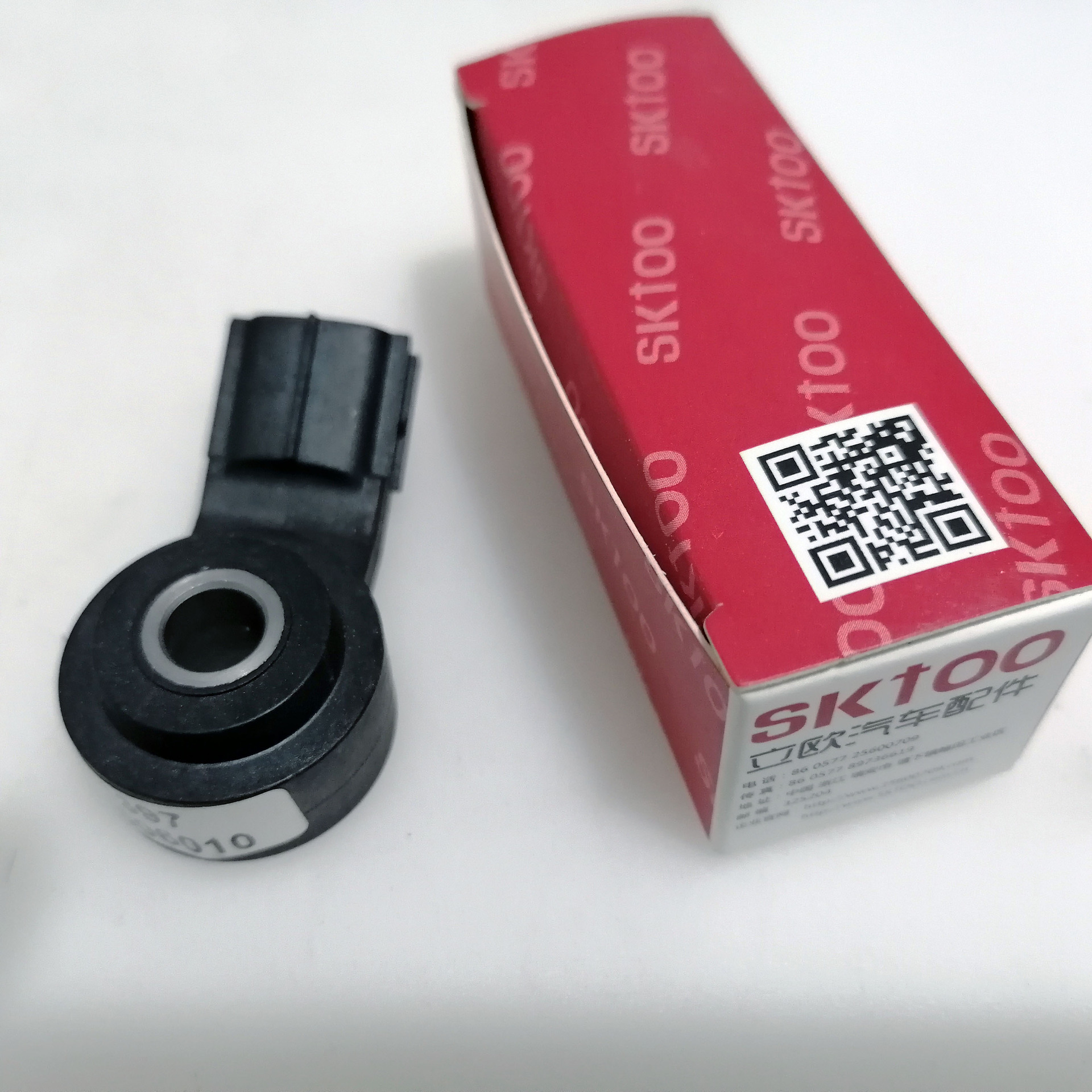 ������ɣ�ղ����𴫸���89615-20090 8961520090