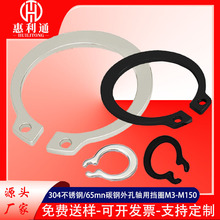 304���P�/65mn��ɫ̼��S�Ó�ȦGB894��ד�ȦC�Ϳ����⿨�h����
