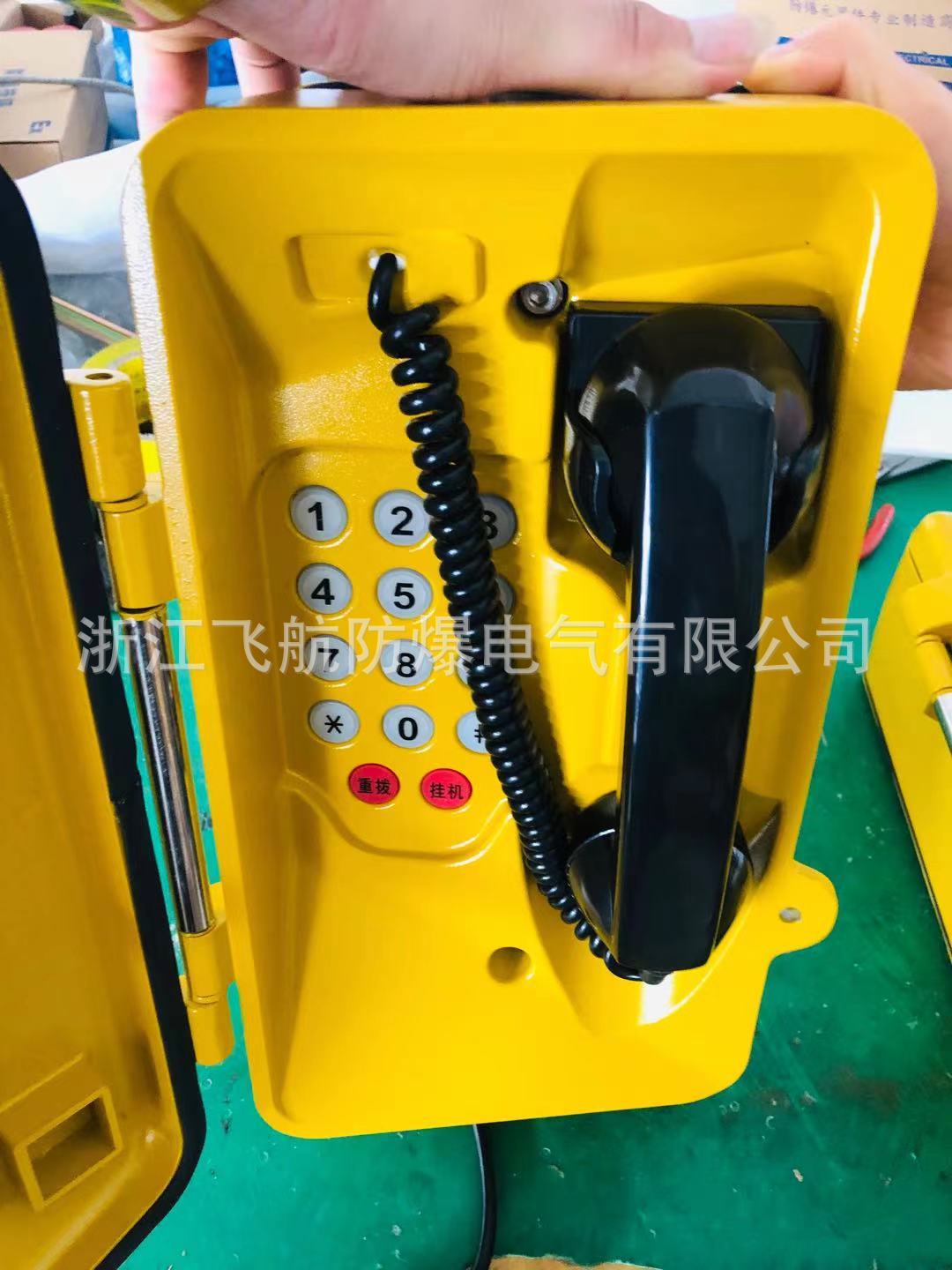 ��ҵ���ַ�ˮ�����绰�� �����Խ��㲥��վ