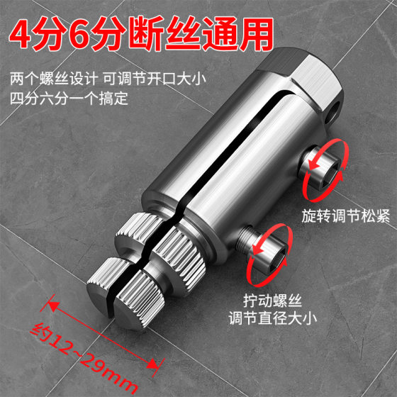 Faucet broken wire extraction device new universal artifact tap household water pipe triangle valve angle valve wire extraction device tool