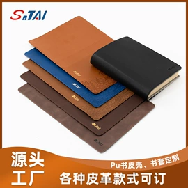 书套;其他收纳用品;钥匙扣及钥匙扣配件