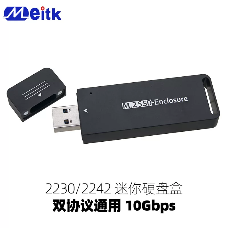 NGFF to USB Type-A direct-inserted hard disk box USB3.1 external solid box NVME dual protocol 2242