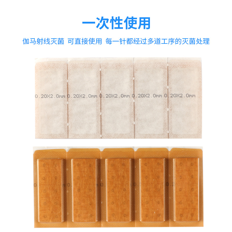厂家批发供应揿针 一次性用揿针 耳穴贴针皮内针灸针-阿里巴巴