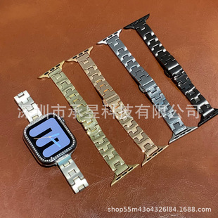 Suitable for Apple-H Chain Metal Butterfly Buckle Apple Watches10/9/8/Se/7/6/5/4/3/2/1
