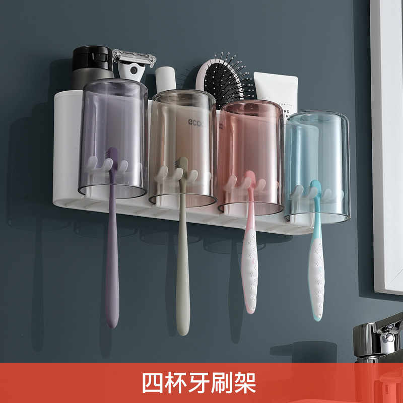 歯ブラシホルダー歯磨きコップうがい壁式トイレ穴なし壁掛けネット赤収納棚歯磨きシリンダーセット|undefined