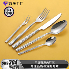 304不锈钢刀叉勺套装薄款罗马柱手柄西餐餐具牛排刀叉勺甜品勺叉