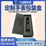 订制翻盖烫金高档彩盒
