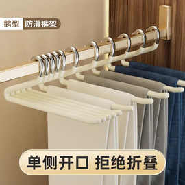 2025全新加粗鹅型裤架家用挂裤子衣架专用学生宿舍无痕裤夹防滑衣