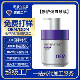 面部护理加工;身体护理加工;洗发水