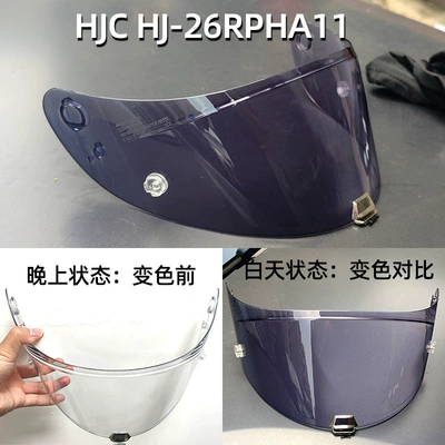 changing UV protection — Dəbilqə (Kaska) aksesuarları - p11hj26-transparent-and-discolored