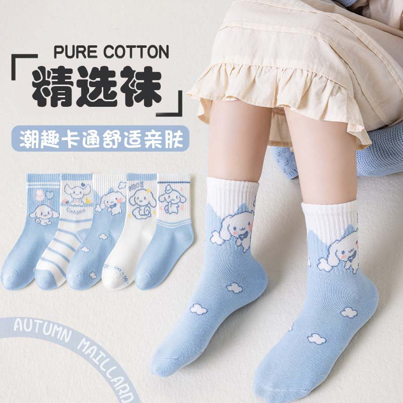 Kids' Socks