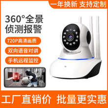 V380家庭看护双画面摄像头360度wifi远程小狗监控摄像机高清全彩