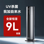 空气加湿器家用卧室大容量大喷雾静音香薰加湿器母婴智能加湿器