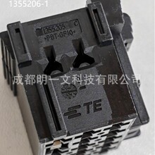 �ֻ�1355206-1ĸ�ܿ�14P ̩��TEȫ������������PBT GF��ɫ