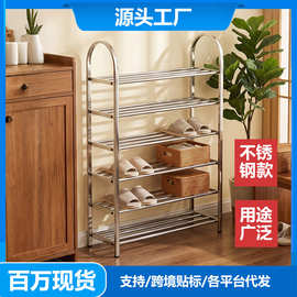 家用不锈钢鞋架多层简易组合鞋架宿舍收纳置物不锈钢玩具架工厂
