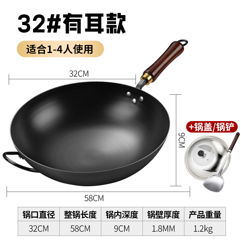 귀 + 뚜껑 + 주걱으로 32cm 깊이의 질화 냄비