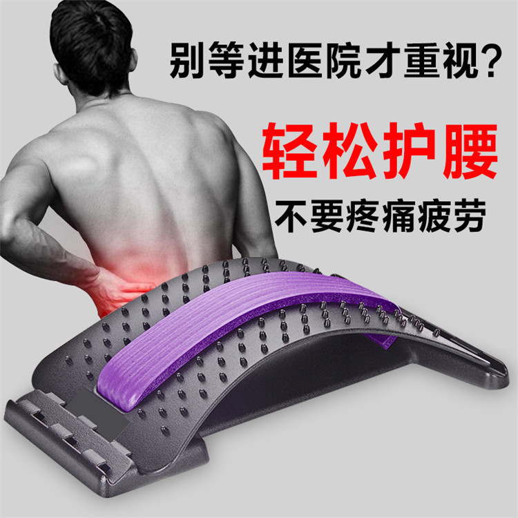 腰椎緩和器腰椎マッサージ器室内フィットネス器材腰支持牽引工場|undefined