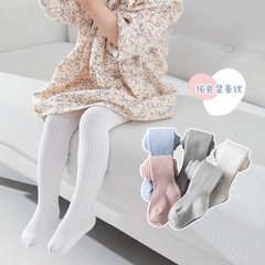 Girls' Leggings Spring New Double Needle Drawstring Children's Leggings Japanese Solid Color Newborn Baby Pantyhose