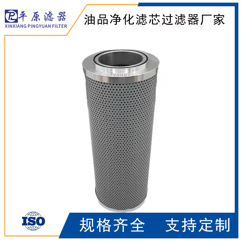 R928006762磨煤机液压油站滤芯R928006845滤盘R928006710并联滤芯