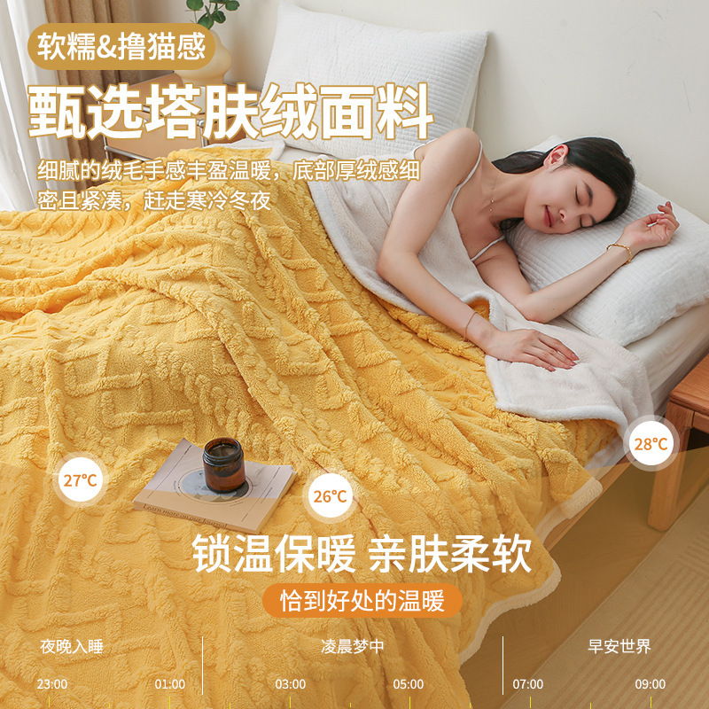 雅雪缘坊毛毯冬季厚款盖毯午睡毯双面加厚午休毯珊瑚绒毯子沙发毯|undefined