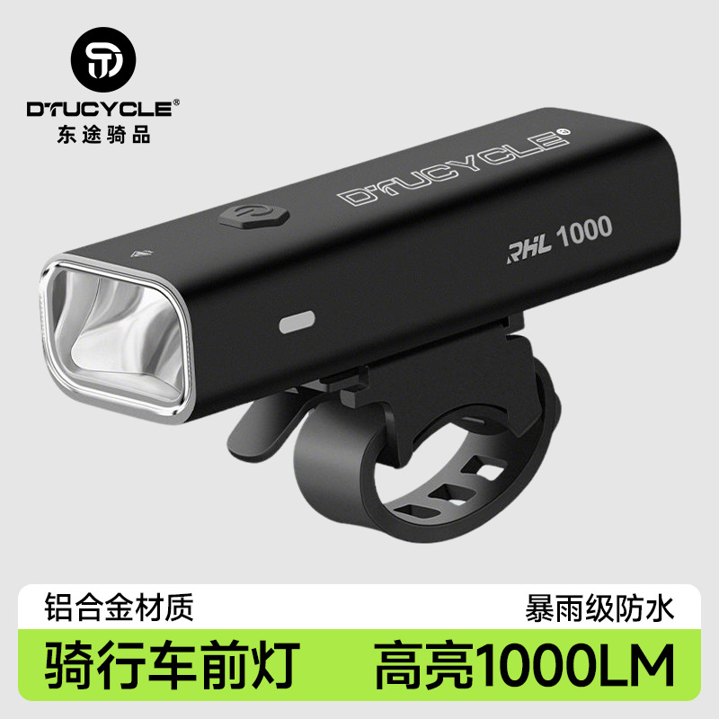 义乌市靓途户外用品有限公司