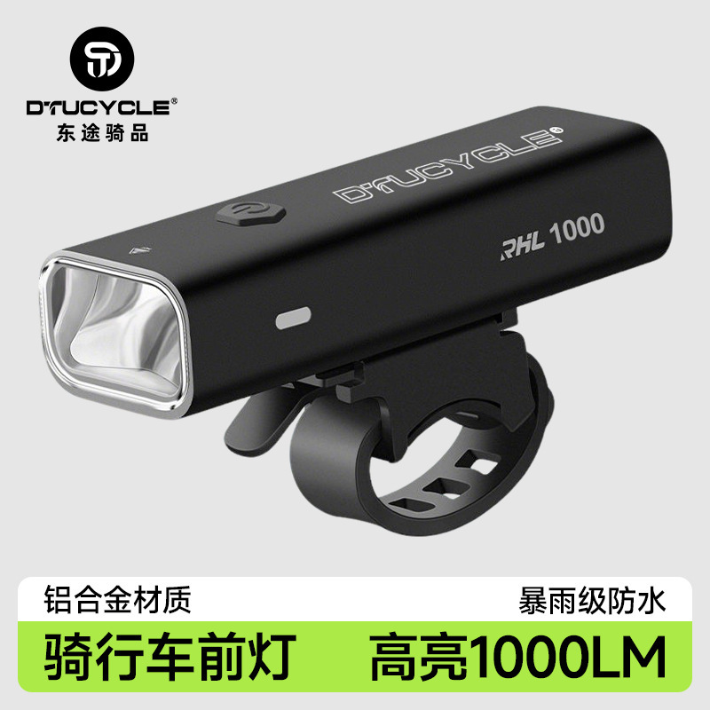 New Mountain Road Bike Cycling Aluminum Alloy Night Riding Light USB Charging Rainproof Night Lighting Bicycle Headlight