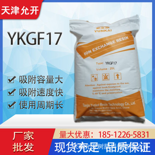 YKGF-17 �x�ӽ��Q��֬ ȥ�������� ��֭���Ƽ�������