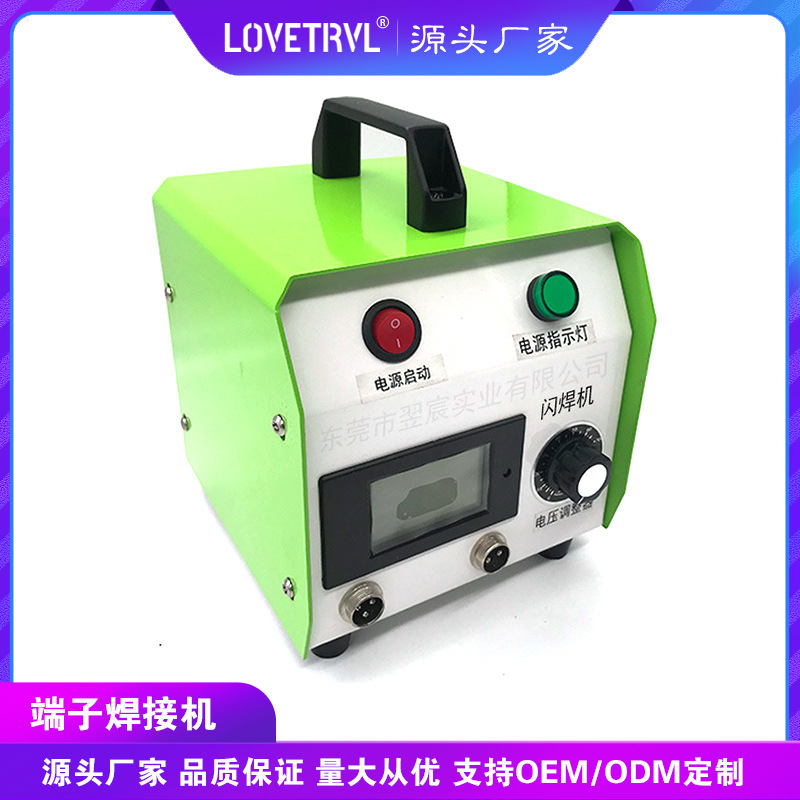 高速端子点焊机 高速线材焊接机焊锡焊接机耳机线材焊接机闪焊机
