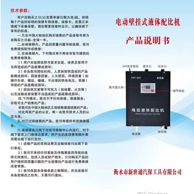 Portable car washer and Water Proportioning Pump, Self-Cleaning Detergent