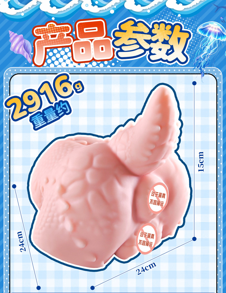 Jiuai Airplane Cup Male Masturbator TPE Half-Body Doll Manual — detail image 27
