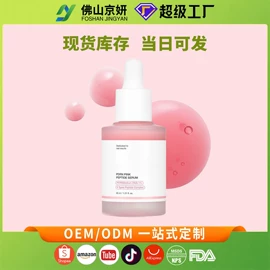 贴片面膜;面霜;眼霜