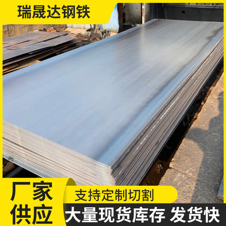 钢板切割加工60SI2MN弹簧板30MNB5刀具钢汽车大梁用T700L高强板