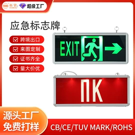 应急指示灯具;LED电源;其他电源