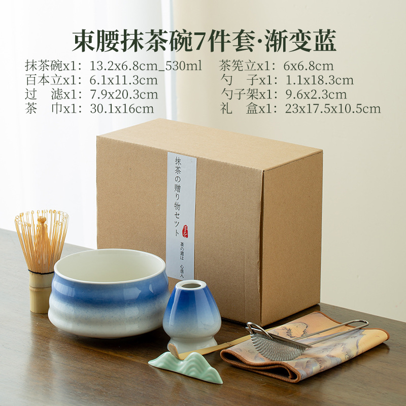 Cuenco de matcha, lujo ligero, nuevo estilo chino, caja de regalo japonesa, juego de té de cerámica Baibenli, juego de té, té de alta calidad, Dehua