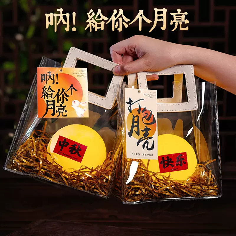 打包月亮手工diy小夜灯中秋节灯笼家居装饰桌面入户玄关发光摆件