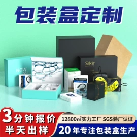 纸盒;展示架;端午礼品包装