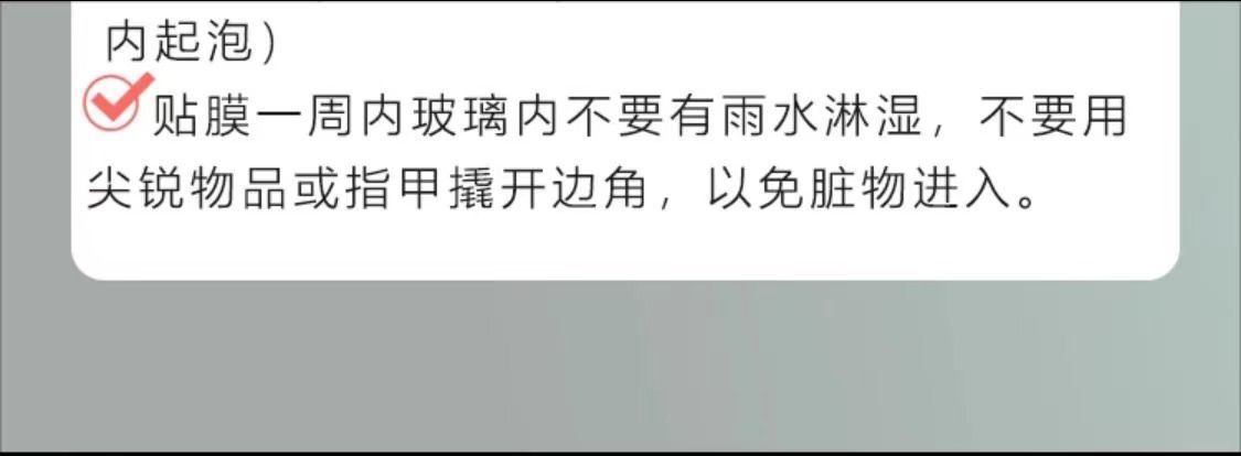 Electric car four-wheel tricycle self-sticking film for the elderly scooter sunscreen explosion-proof high thermal insulation solar film car film
